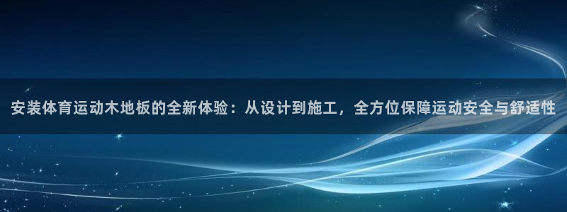黑白体育直播NBA免费观看
